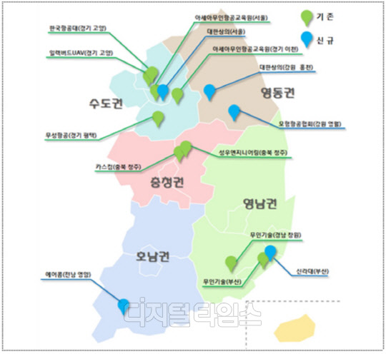 전국 드론 전문 교육기관 위치도.<국토교통부 제공>